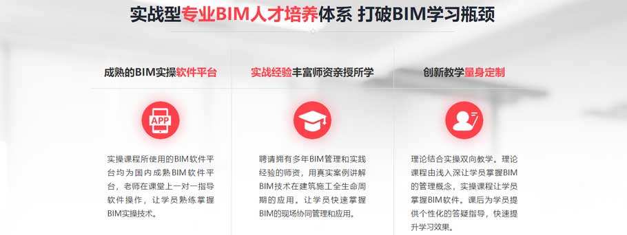 bim工程師國家認(rèn)可,bim工程師國家認(rèn)可嗎  第1張
