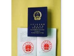 福建省二級(jí)結(jié)構(gòu)工程師掛靠的簡(jiǎn)單介紹  第2張