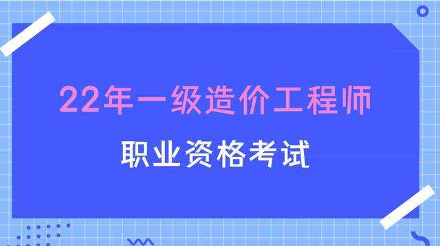 西藏監(jiān)理工程師報名時間,西藏造價工程師報名時間  第1張