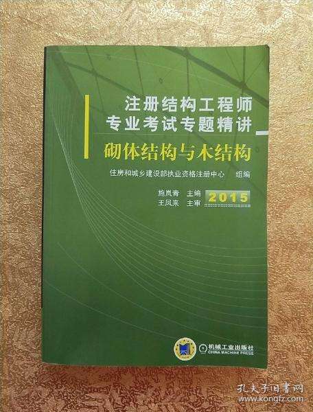 注冊結(jié)構(gòu)工程師退休年齡退休后還能注冊結(jié)構(gòu)工程師  第1張