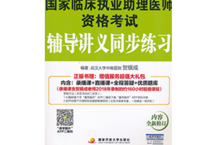 巖土工程師證書(shū)報(bào)考要求巖土工程師證書(shū)報(bào)考  第2張