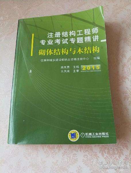 結(jié)構(gòu)工程師考數(shù)學(xué),結(jié)構(gòu)工程師考數(shù)學(xué)還是英語(yǔ)  第1張