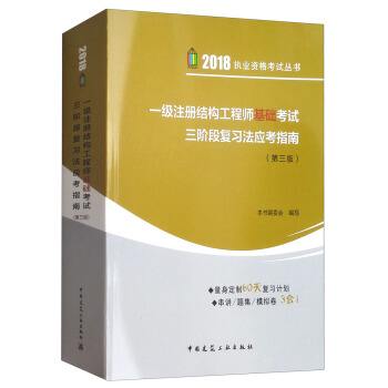 結(jié)構(gòu)工程師考數(shù)學(xué),結(jié)構(gòu)工程師考數(shù)學(xué)還是英語(yǔ)  第2張