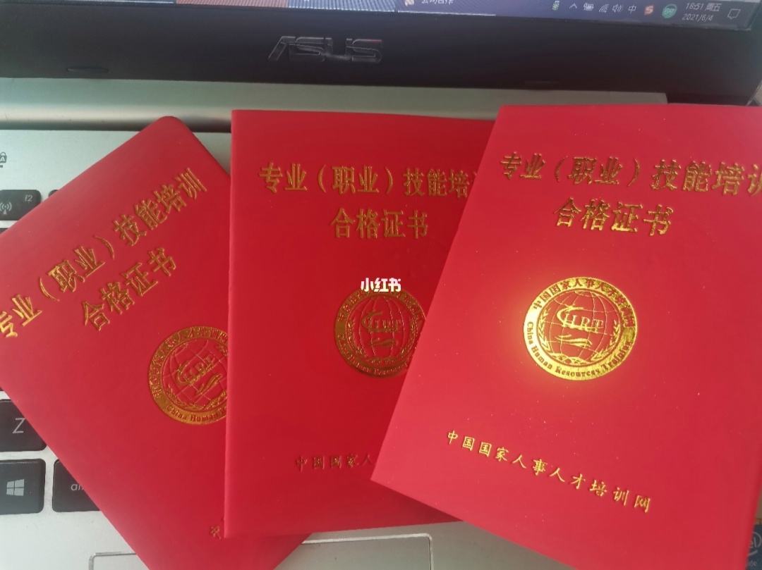 成都高級結(jié)構(gòu)工程師工資,成都高級結(jié)構(gòu)工程師  第2張