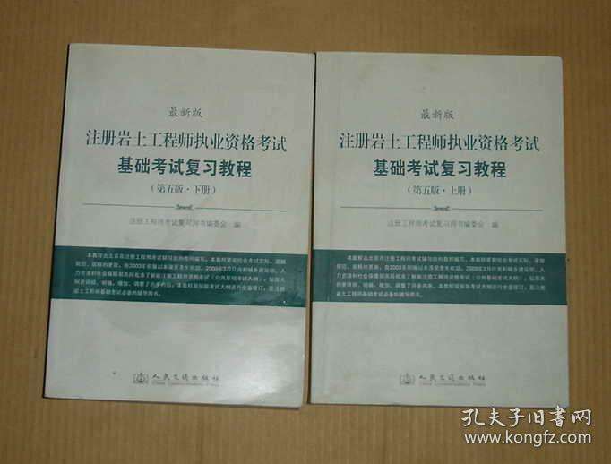巖土工程師成都審核地點(diǎn)巖土工程師成都審核地點(diǎn)有哪些  第1張