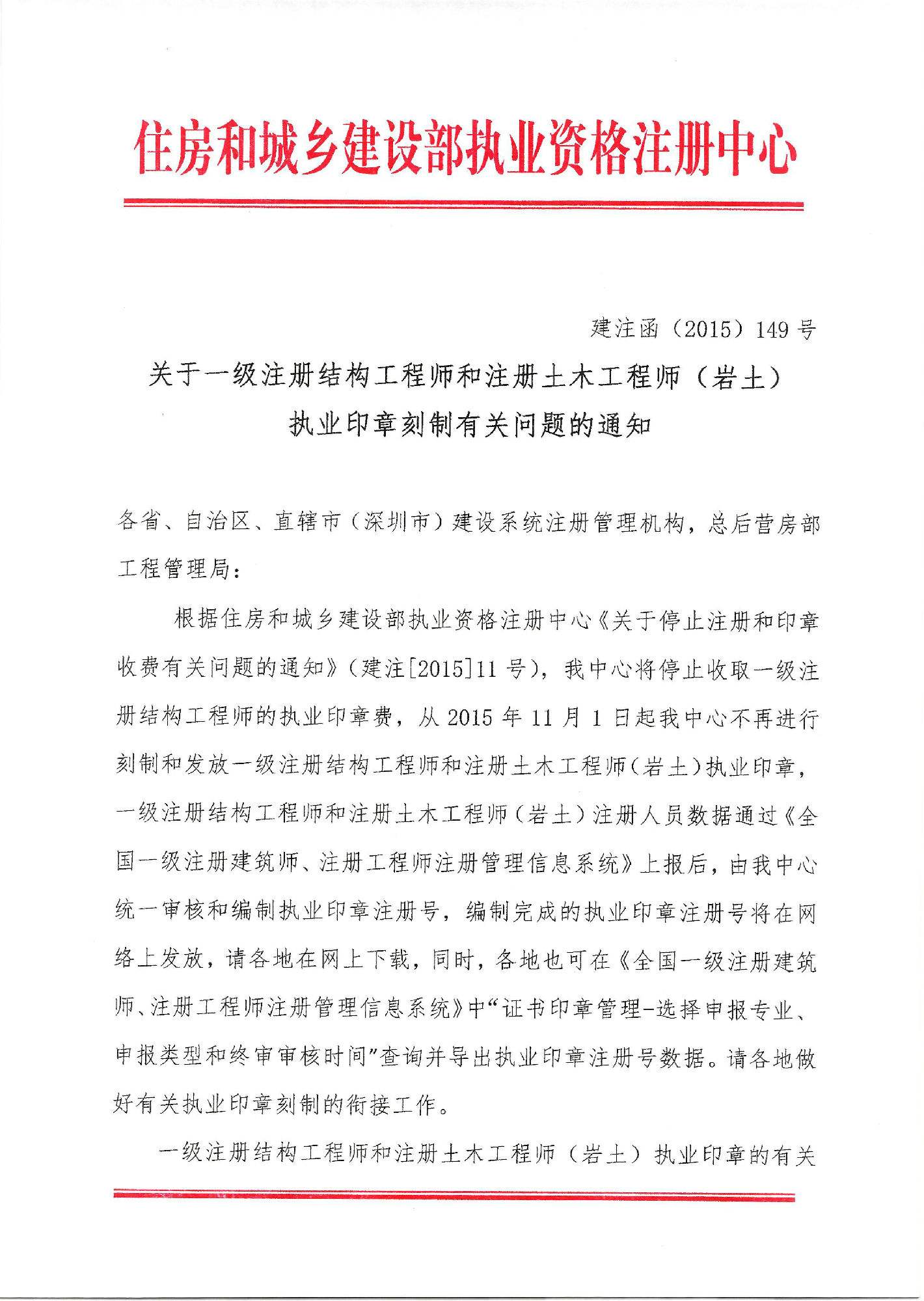 巖土工程師成都審核地點(diǎn)巖土工程師成都審核地點(diǎn)有哪些  第2張