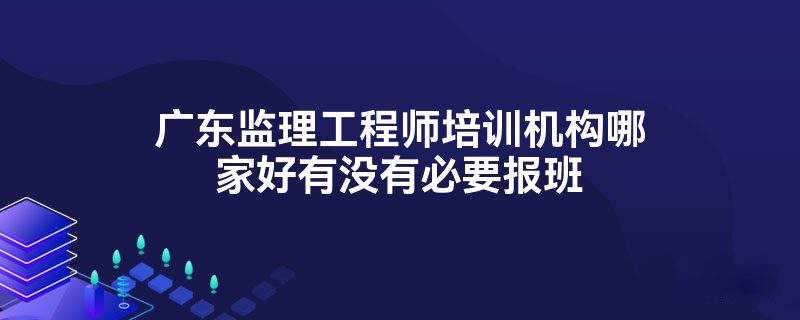 造價工程師和經(jīng)濟師沖突了嗎造價工程師和經(jīng)濟師沖突了  第1張