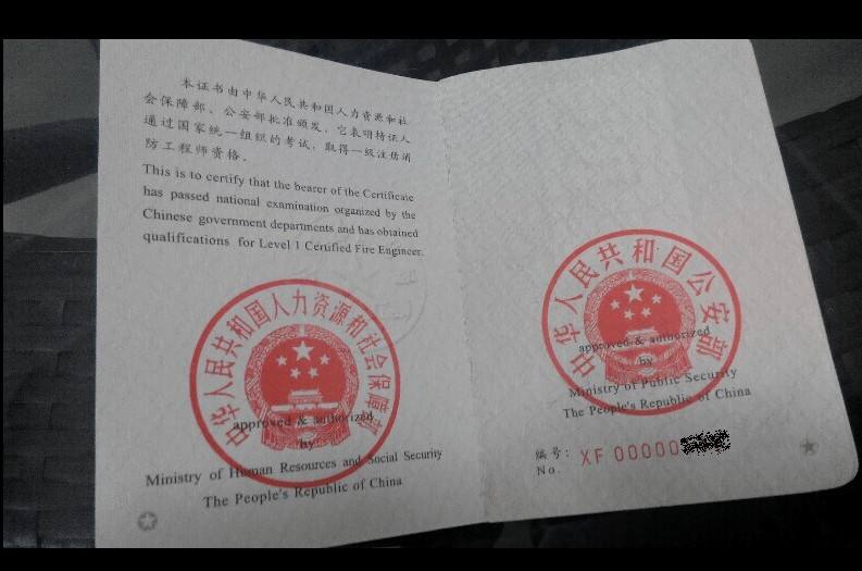 贛州消防工程師,贛州消防工程師考試地點(diǎn)  第2張