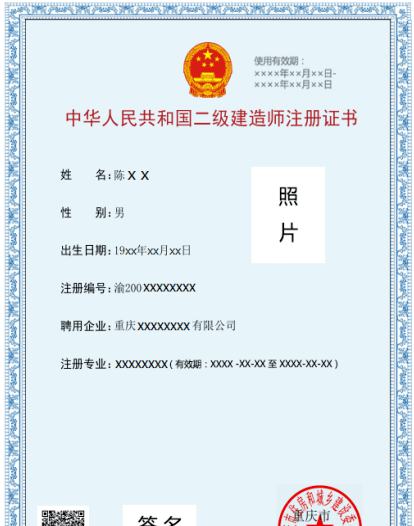 二級建造師市政好還是建筑工程好二級建造師市政專業(yè)好考嗎  第2張