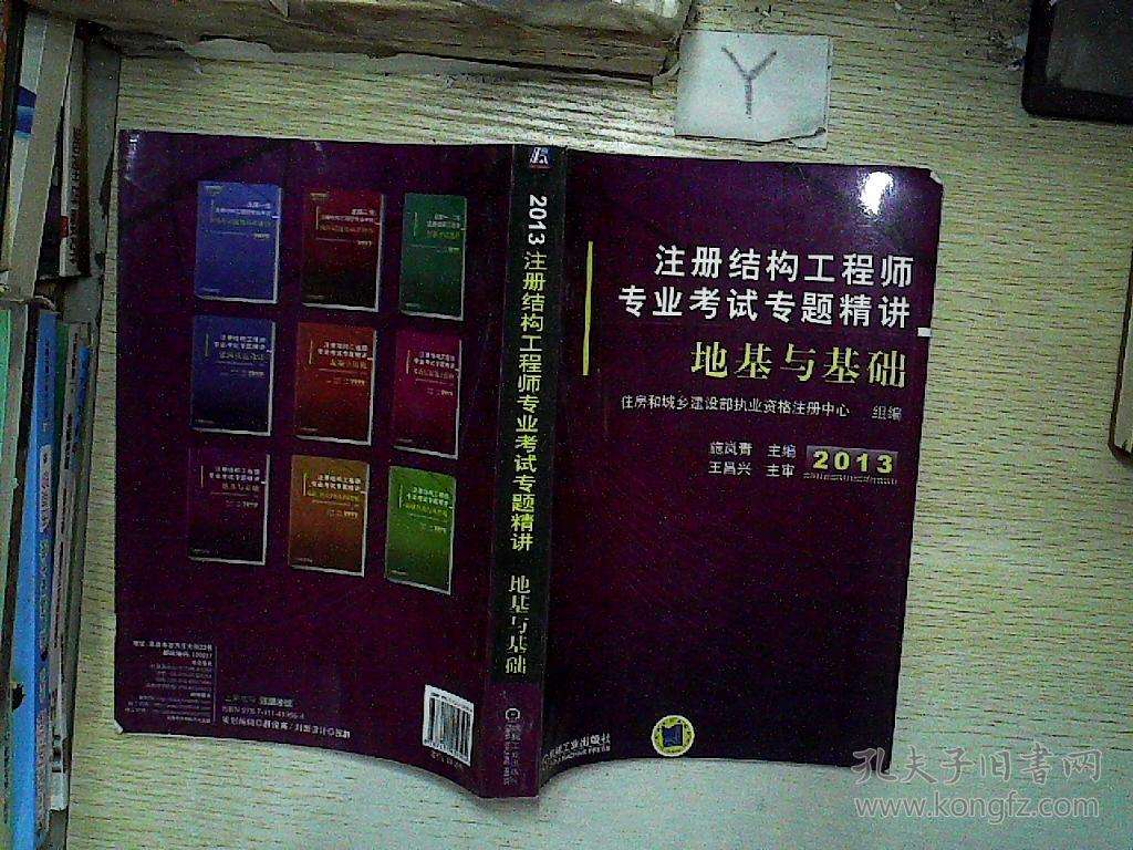 結(jié)構(gòu)工程師應(yīng)該知道的基本概念,結(jié)構(gòu)工程師應(yīng)該知道的基本概念有哪些  第1張