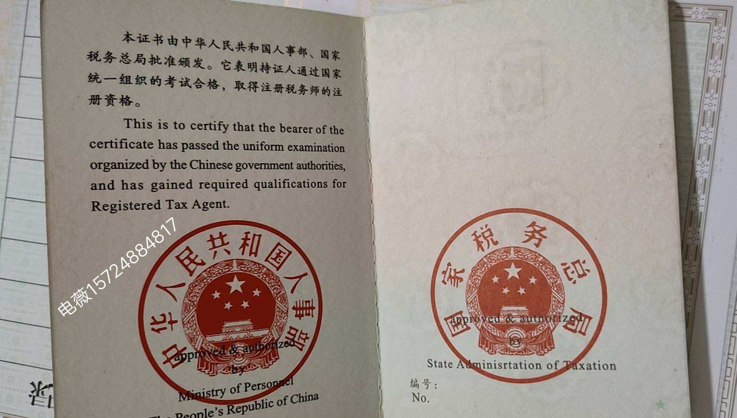 國(guó)家一級(jí)建造結(jié)構(gòu)工程師證咋樣,國(guó)家一級(jí)建造結(jié)構(gòu)工程師證咋樣考  第2張