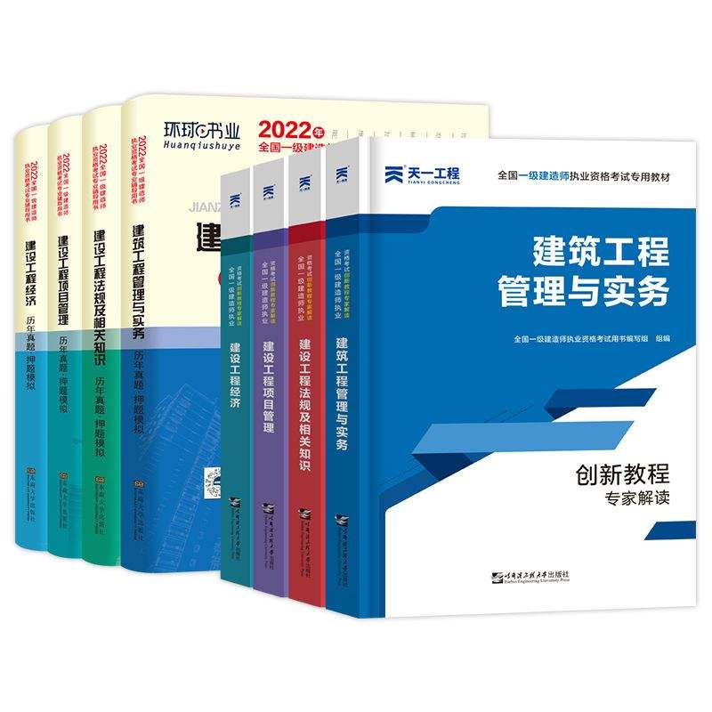 一級(jí)建造師市政多少錢一年,一級(jí)建造師市  第2張