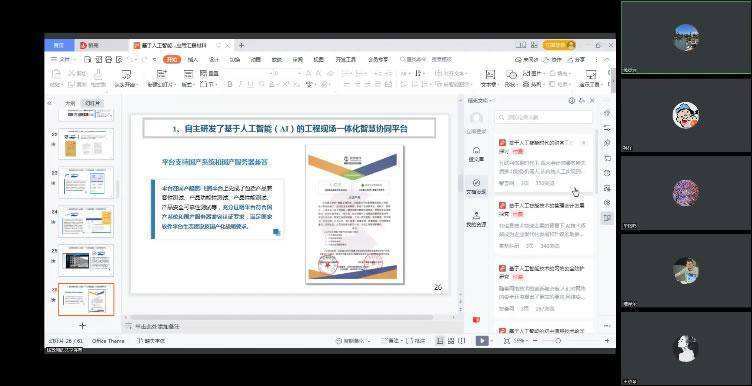 天津bim工程師證難考嗎現(xiàn)在,天津bim工程師證難考嗎  第2張