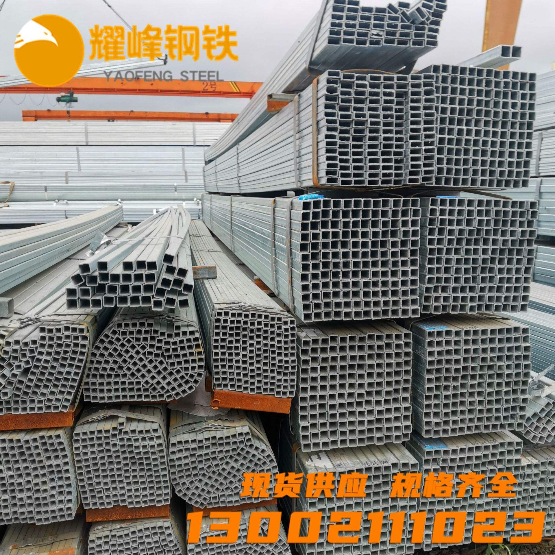 矩形鋼規(guī)格型號(hào)尺寸大全矩形鋼  第2張