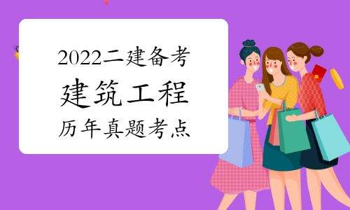 二級建造師注冊需要哪些資料二級建造師相關(guān)資料  第2張