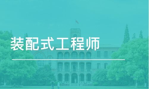 bim培訓(xùn)機(jī)構(gòu)哪家好 專業(yè)有深度的bim工程師培訓(xùn)機(jī)構(gòu)靠譜嗎  第1張