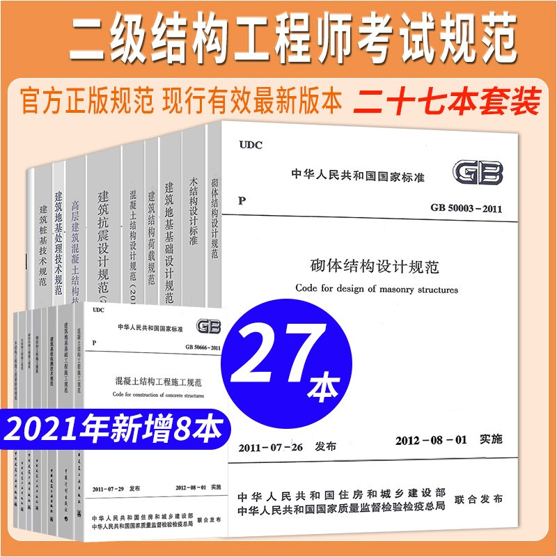河南二級建造師招聘網最新招聘,河南招聘二級注冊結構工程師  第1張