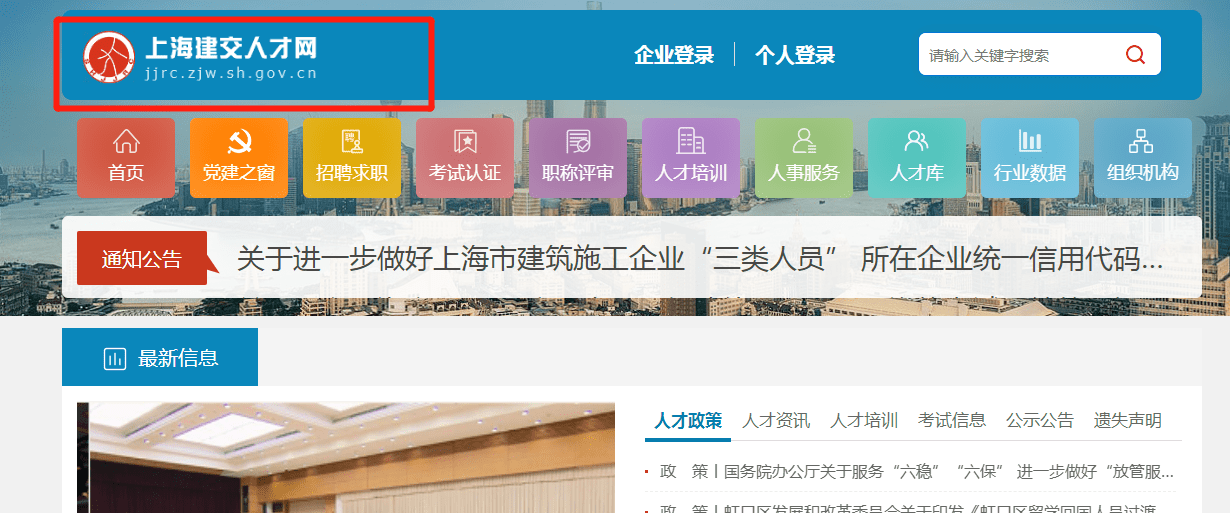 注冊造價工程師查詢系統(tǒng)的簡單介紹  第2張
