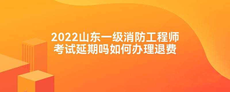 二級(jí)消防工程師報(bào)名條件 知乎二級(jí)消防工程師的報(bào)名條件  第2張