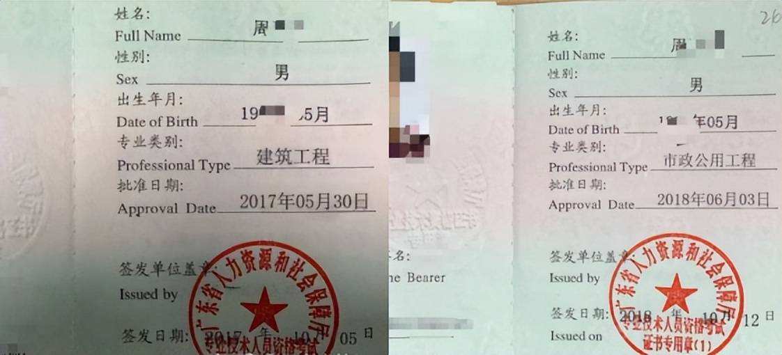安徽二級(jí)建造師查詢成績時(shí)間,安徽二級(jí)建造師查詢  第1張