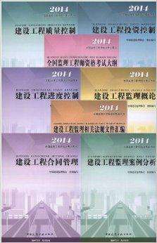 海南監(jiān)理工程師證書領取海南監(jiān)理工程師證書領取條件  第2張