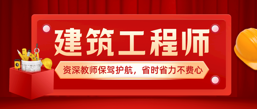 江蘇省造價(jià)工程師招聘江蘇省造價(jià)工程師招聘信息  第1張