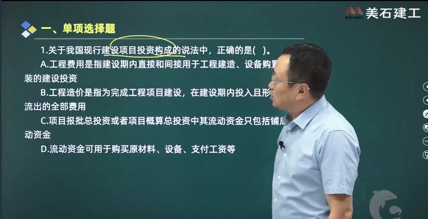 造價(jià)工程師為什么難考?,造價(jià)工程師為什么難考  第1張