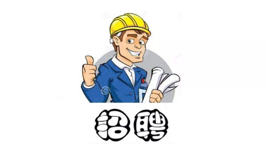 南通結(jié)構(gòu)工程師招聘的簡(jiǎn)單介紹  第1張