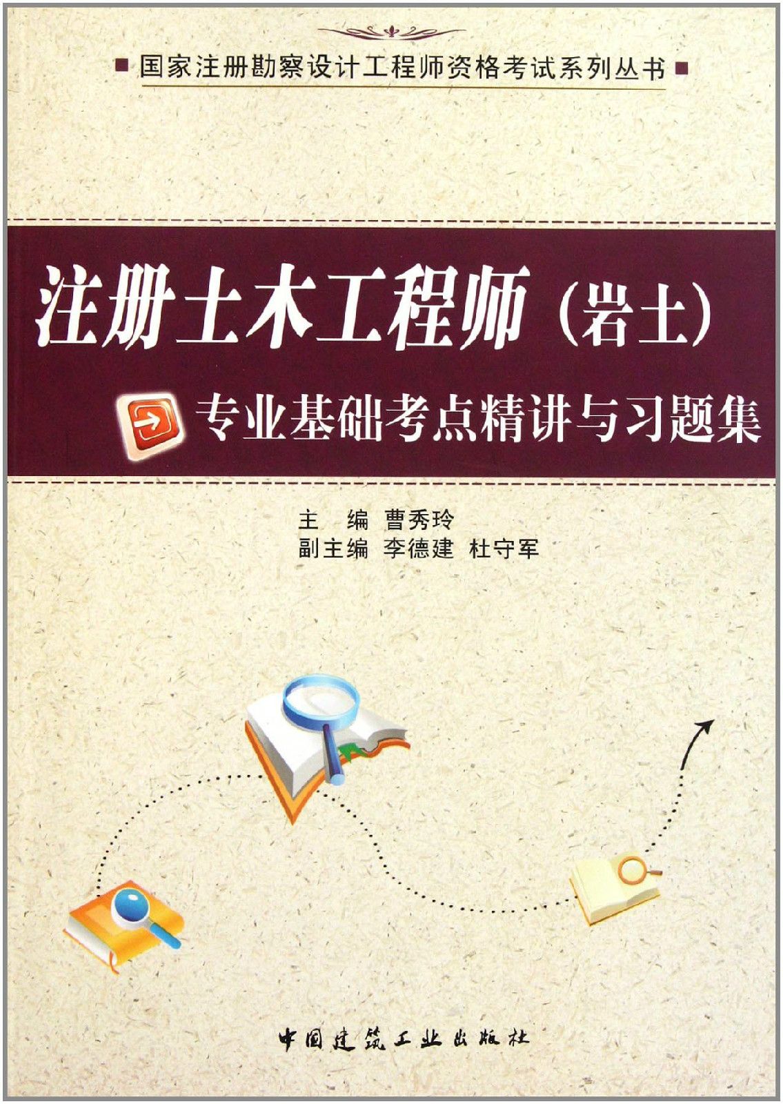 結構工程師在基礎驗槽中的職責,結構工程師在基礎驗槽中的職責是  第1張