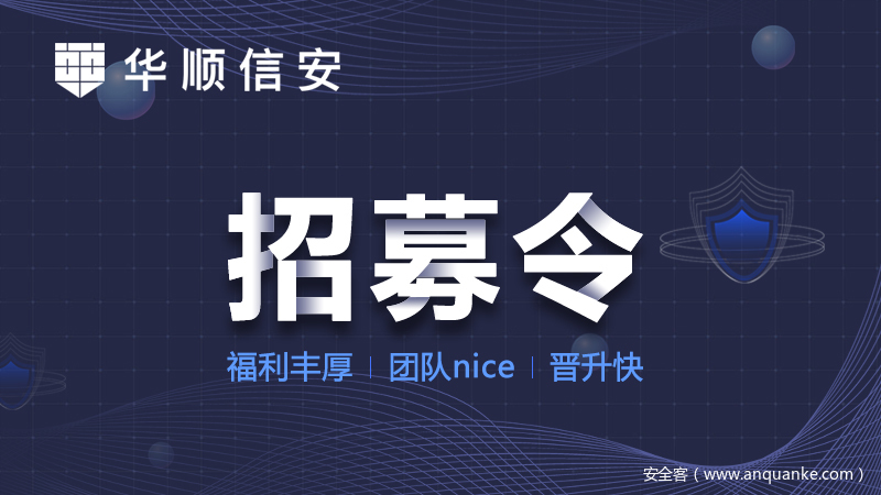 招聘手機(jī)結(jié)構(gòu)工程師,深圳手機(jī)結(jié)構(gòu)工程師招聘  第2張