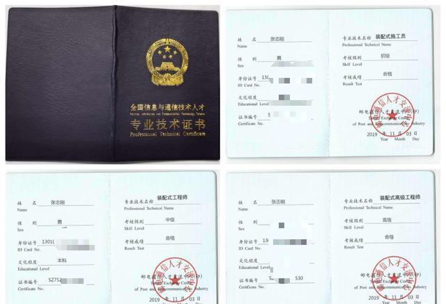 高級(jí)bim機(jī)電工程師,高級(jí)bim機(jī)電工程師證書(shū)  第2張