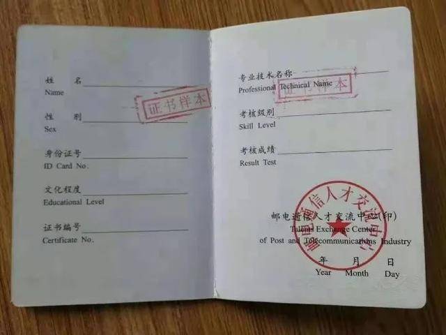 昭通交通工程bim工程師的簡(jiǎn)單介紹  第1張