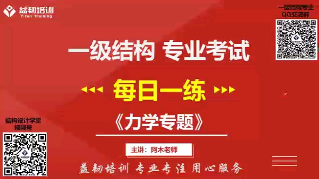 pack結(jié)構(gòu)設計工程師培訓資料pack結(jié)構(gòu)工程師武漢  第1張