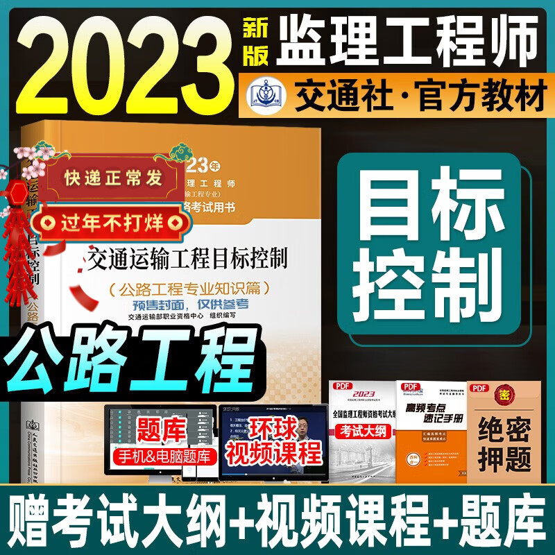 公路監(jiān)理工程師取消,取消公路監(jiān)理還考公路監(jiān)理嗎  第1張