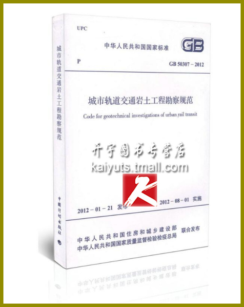 包含重力二階效應注冊結構工程師的詞條  第1張