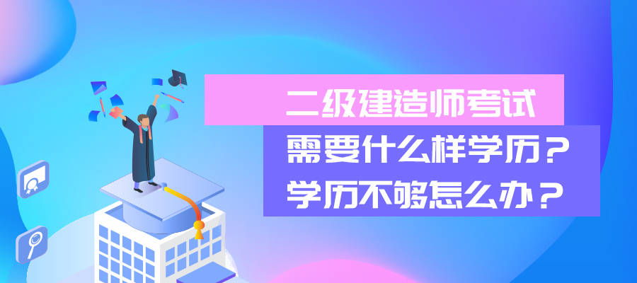 二級(jí)建造師證書樣板,新版二級(jí)建造師證書樣本  第2張