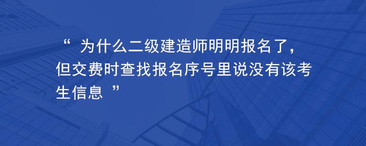 二級注冊建造師報(bào)名要提供,二級注冊建造師報(bào)名要提供什么材料  第1張