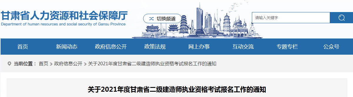 二級注冊建造師報(bào)名要提供,二級注冊建造師報(bào)名要提供什么材料  第2張