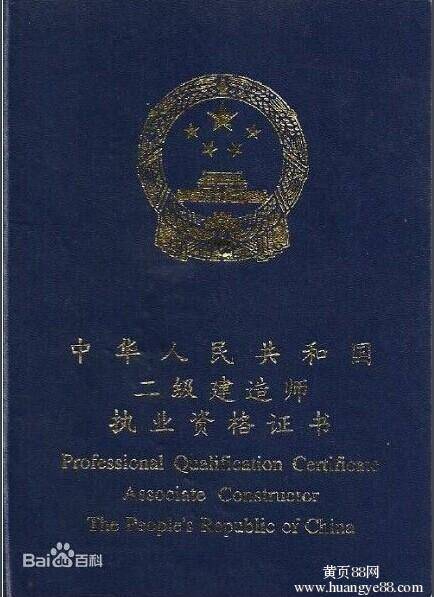 大學(xué)畢業(yè)可以考二級建造師嗎知乎大學(xué)畢業(yè)可以考二級建造師嗎  第2張