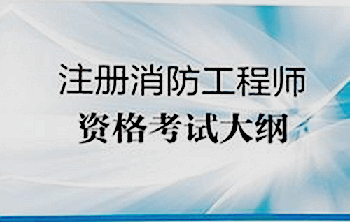 2019一級結構工程師報名,2019一級結構工程師報名人數(shù)  第1張