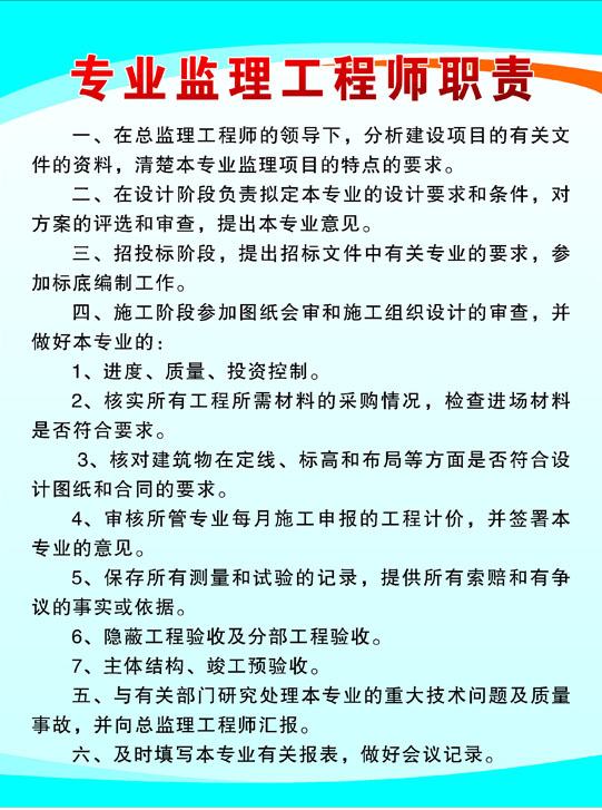 船體結(jié)構(gòu)工程師崗位職責,船體設(shè)計工程師  第1張
