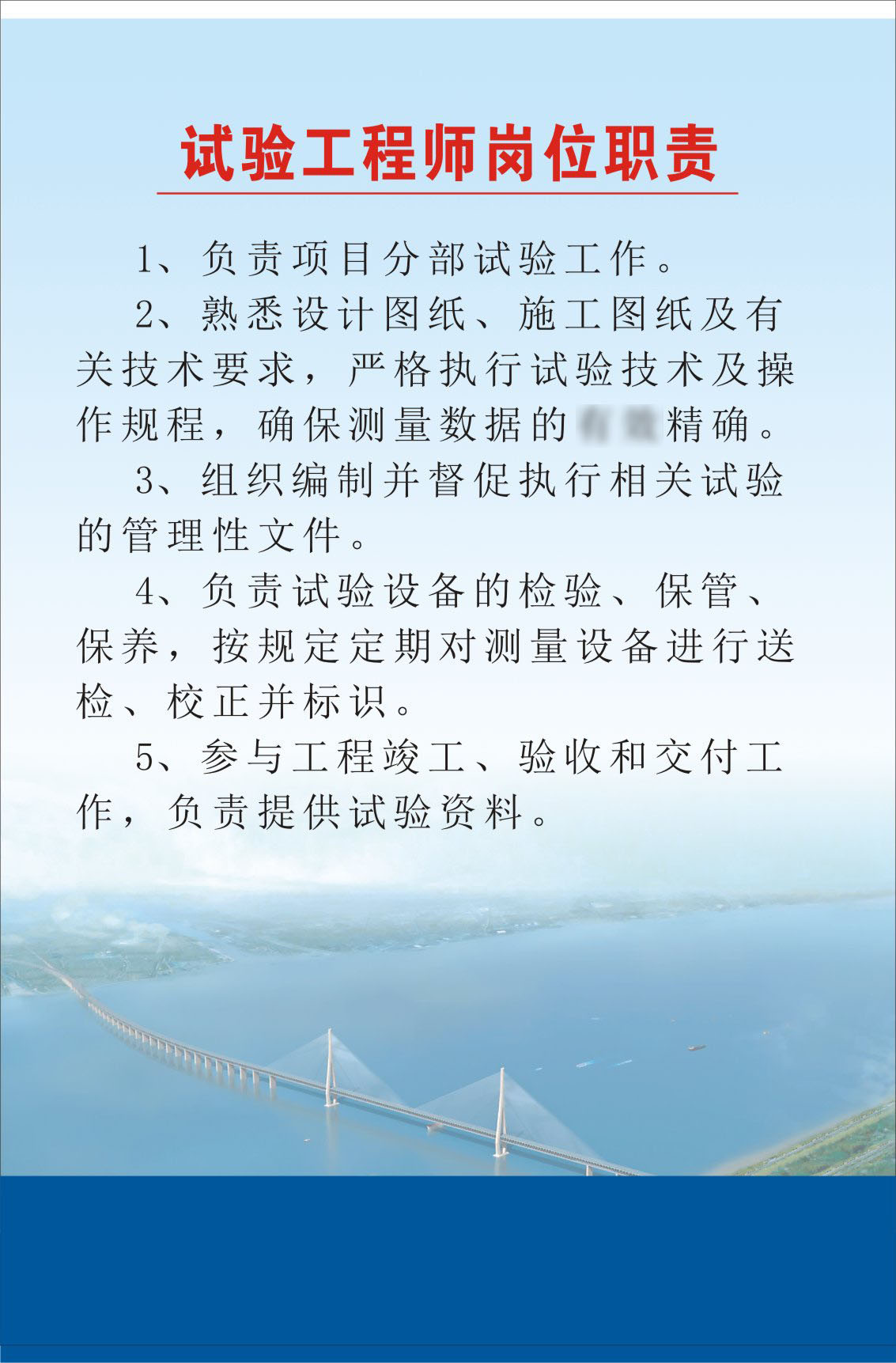 船體結(jié)構(gòu)工程師崗位職責,船體設(shè)計工程師  第2張